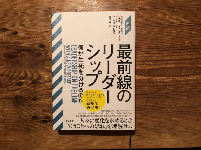 Oxford Executive MBA 授業- module16 (Final)